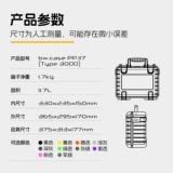 Дорожный безопасный водонепроницаемый ящик, оборудование, защитная камера, портативный крем для рук, Германия