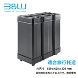 Складной велосипед, чемодан, ящик для хранения, сумка-органайзер, Германия