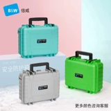 Германия Biwei Type1000 Security Protective Box Photograph