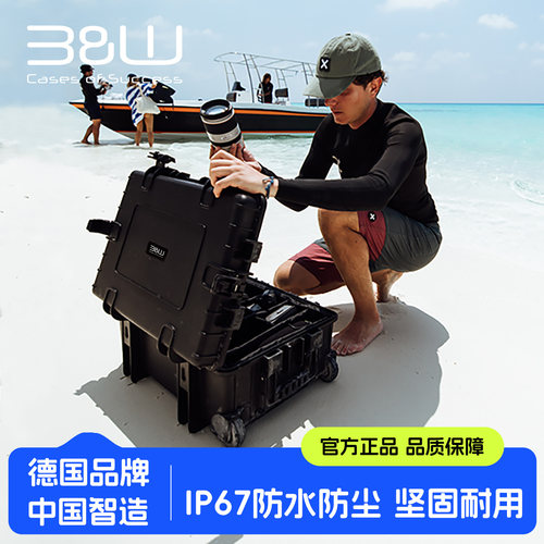 德国倍威安全防护箱拉杆摄影箱仪器设备工具箱防水航空箱type6700 - 图3