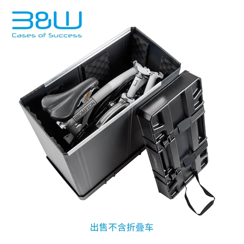 Складной велосипед, чемодан, ящик для хранения, сумка-органайзер, Германия