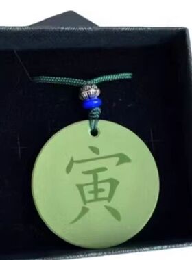 托玛琳天干地支木能量牌