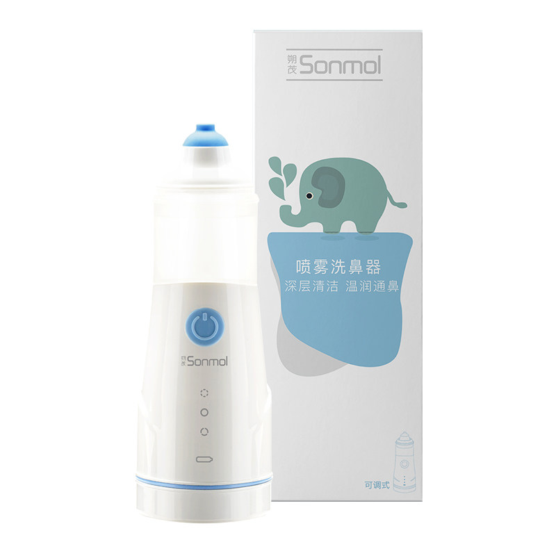 sonmol朔茂儿童鼻炎电动喷雾洗鼻器 朔茂洗鼻器／吸鼻器