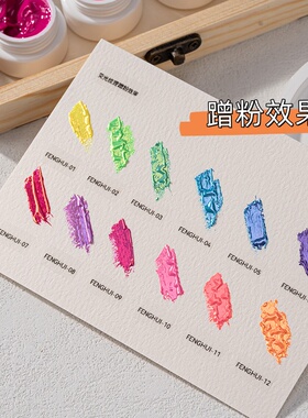 高饱和加稠免洗荧光色拍拍彩绘胶