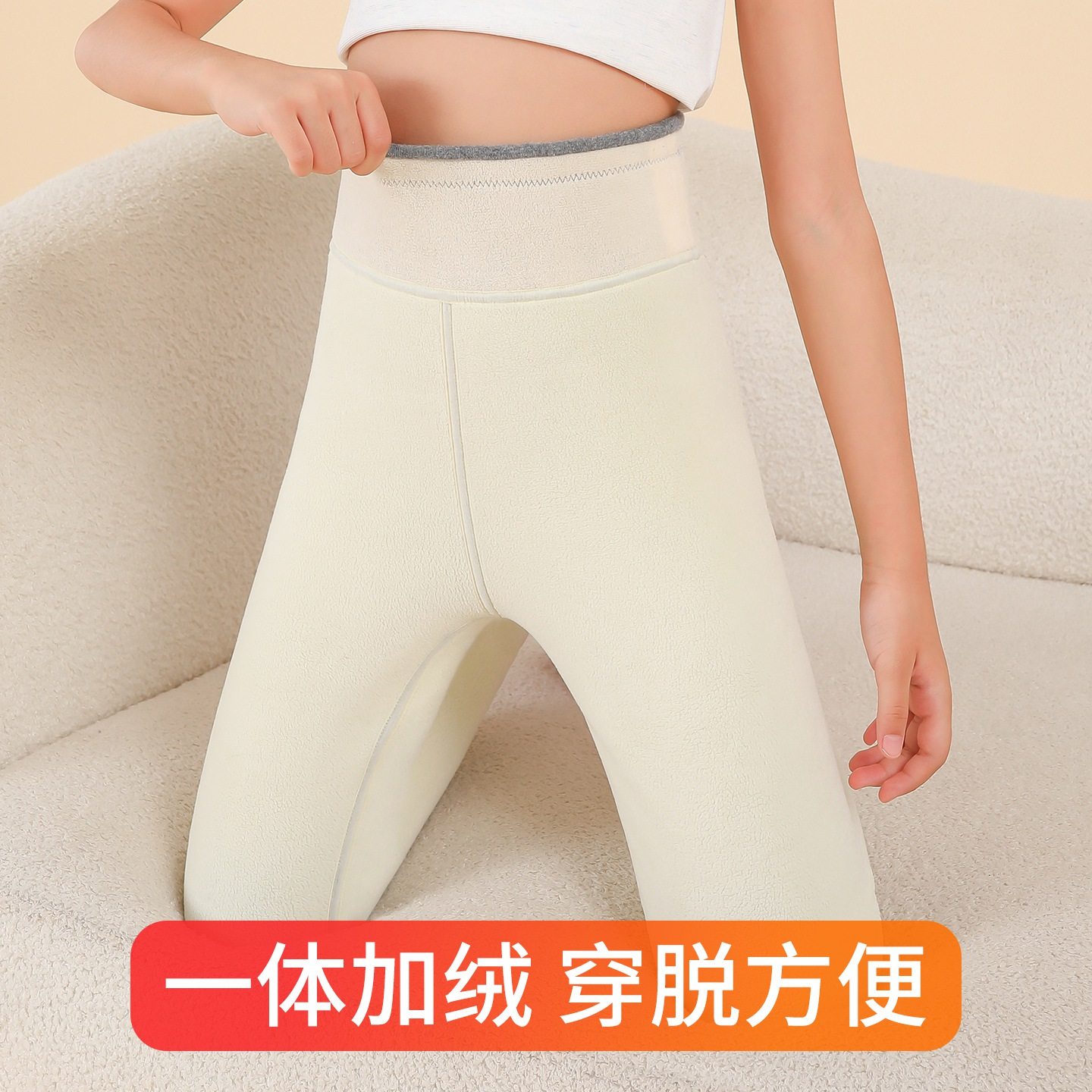 女童打底裤秋冬外穿加厚儿童加绒裤子2025新纯棉高腰中大童保暖裤,淘宝优惠券,粉丝福利购,淘宝优惠卷