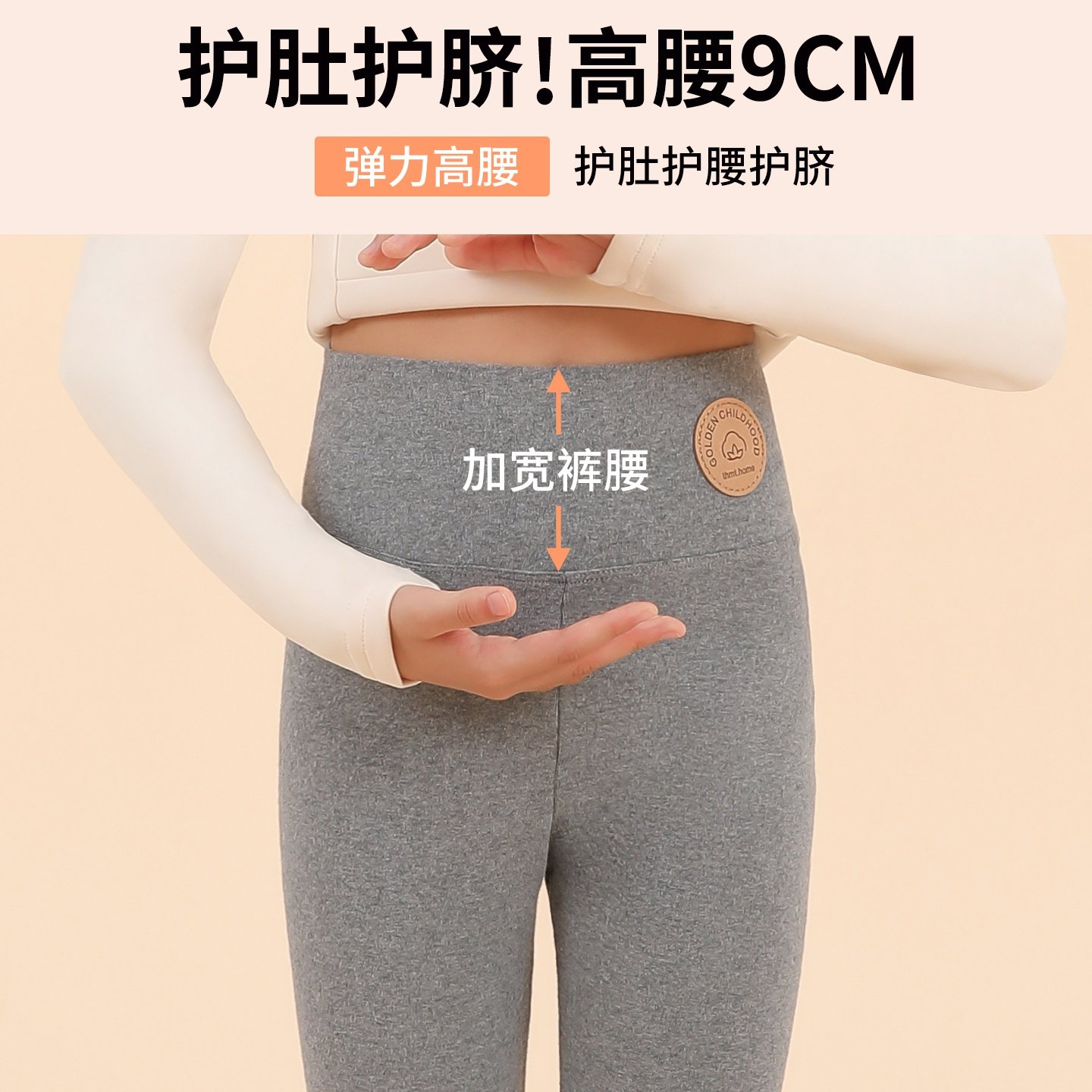 女童打底裤秋冬外穿加厚儿童加绒裤子2025新纯棉高腰中大童保暖裤,淘宝优惠券,粉丝福利购,淘宝优惠卷