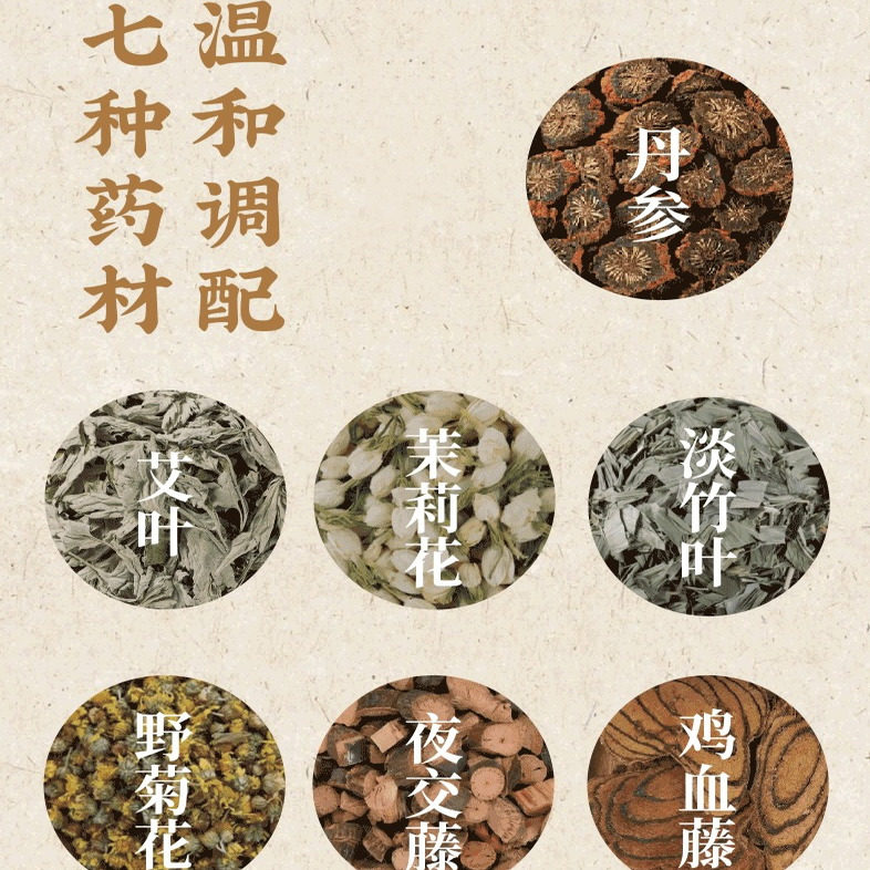 方回春堂艾草泡脚足浴包男女专用花椒艾叶生姜叶夜交藤官方旗舰店,淘宝优惠券,粉丝福利购,淘宝优惠卷