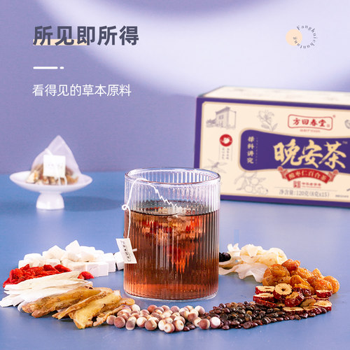 【中华老字号】方回春堂晚安茶8g*7袋酸枣仁百合茯苓茶睡养生茶眠 - 图3