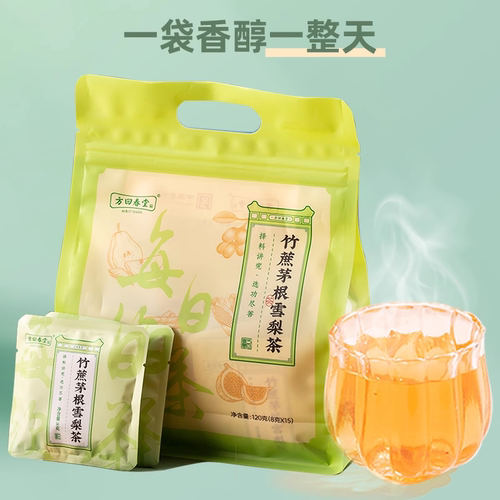 【中华老字号】方回春堂竹蔗茅根雪梨茶包8g*15袋甘蔗马蹄水广式-图2