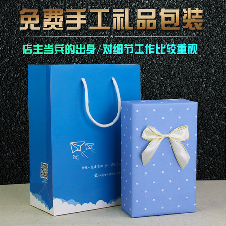 birthday gift for classmate boy