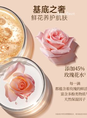 弹动玻尿酸沐浴露持久留香保湿