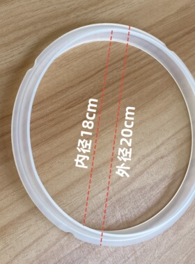 适用红双喜电压力锅密封圈2.8L高压锅胶圈2.8升硅胶通用皮圈配件