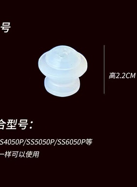 通用美的压力锅配件盖板固定胶塞密封圈SS4050P/SS5050P/SS6050P