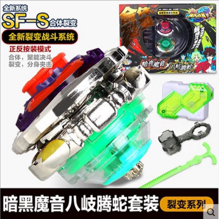 正版奥迪双钻暗绝元冥陀螺玩具绝影飞鲨斗战圣佛烈风圣翼战神之翼 - 图2