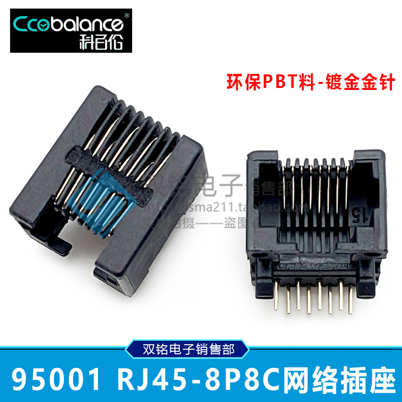 95001-RJ10RJ11RJ12电话插座 2芯4芯6芯8芯接口 90度水晶头座母座 - 图3