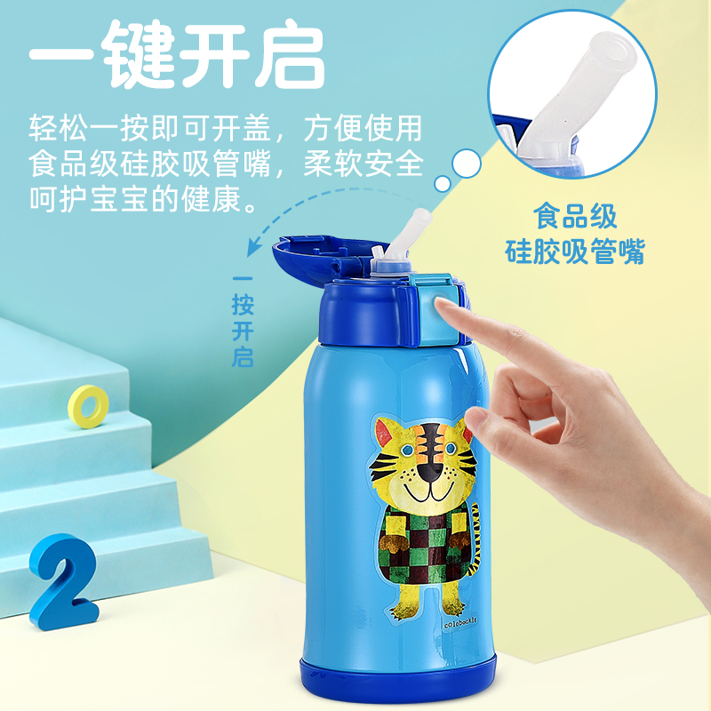 虎牌 MML-C06C儿童吸管保温杯学生便携可爱卡通斜挎两用水杯630ml - 图3