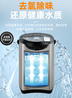虎牌不锈钢恒温电热水瓶大容量
