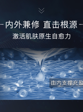 元宵梦卡欧兰鲟鱼子酱抚纹