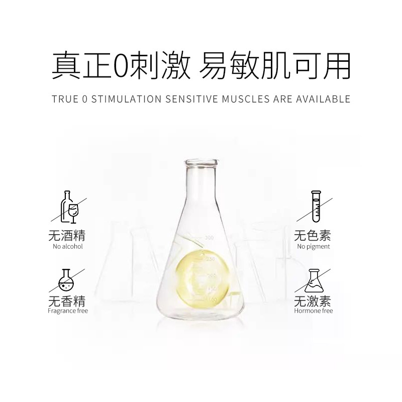 正品梦卡欧兰夏季清爽男女爽肤水 梦卡欧兰化妆水/爽肤水