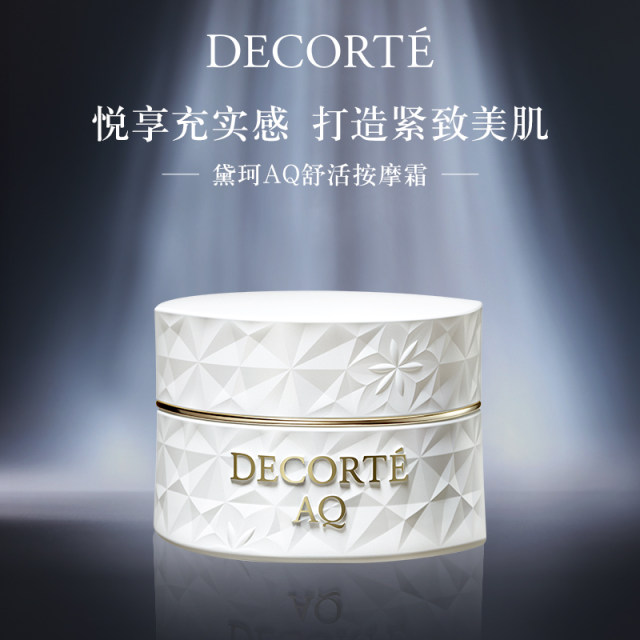 Decor AQ Shuhuo Massage Cream 92g ຄວາມຊຸ່ມຊື່ນ