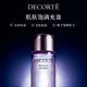 Decor plant Xin Yun ນ້ຳມັນຄວາມງາມ 48ml