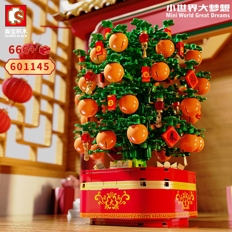 森宝积木礼物儿童益智拼装灯光积木 森宝积木建构/拼插积木
