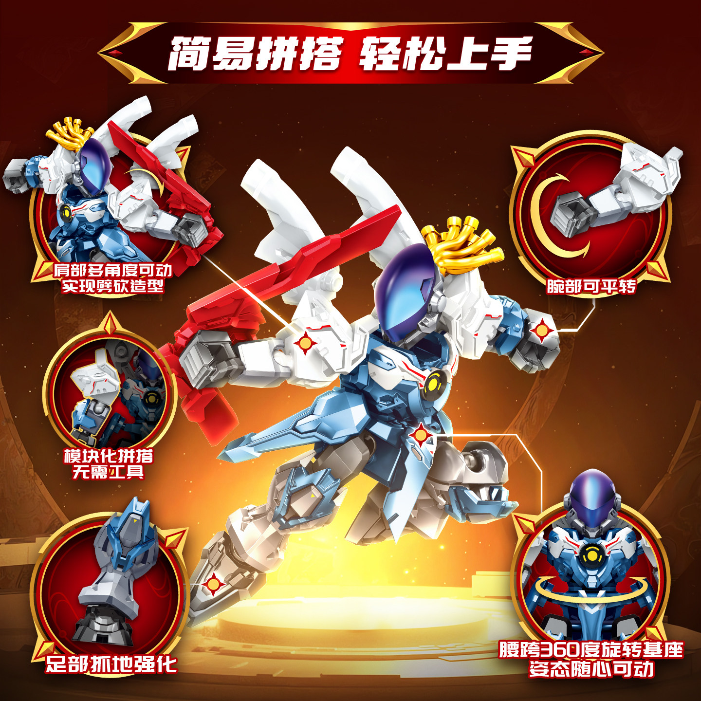 【新品现货】森宝积木人王者荣耀合作款盲盒手办拼装玩具周边男生,淘宝优惠券,粉丝福利购,淘宝优惠卷