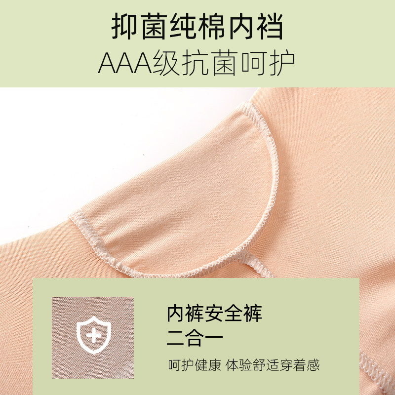 商品详情图片