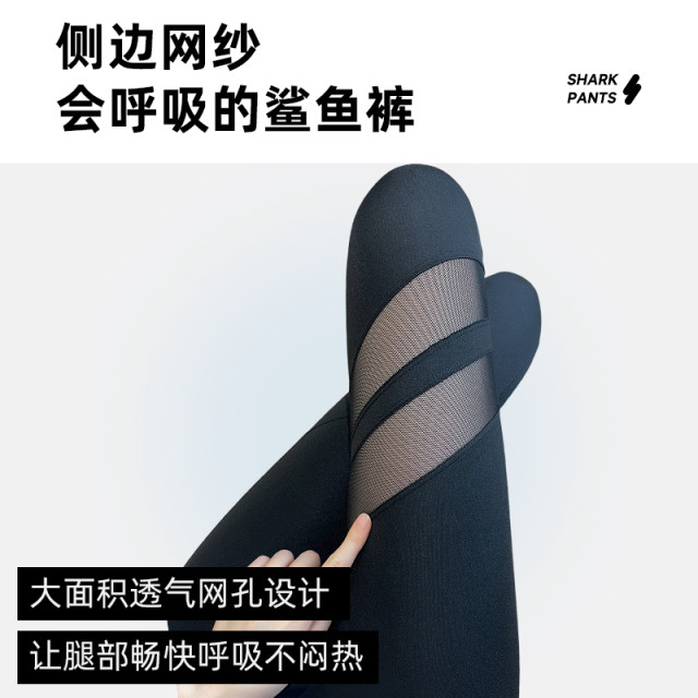 Pocket mesh shark pants ສໍາລັບແມ່ຍິງນອກຂອງແມ່ຍິງໃນພາກຮຽນ spring ແລະ summer ບາງ 2026 ແອວສູງຍົກກົ້ນຍົກລຸ່ມ, ກາງເກງໂຍຜະລິດ