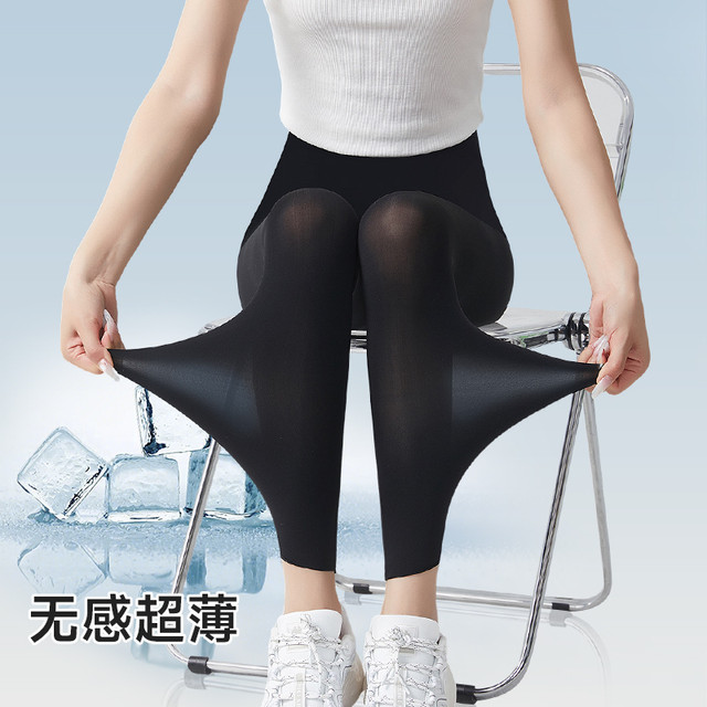 Egg Shark Pants Summer Thin Women Outerwear Skin Color Ultra-Thin Yoga Pants High Waist Large Ice Silk Xinbi leggings