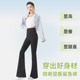 Wei Lai Yoga Pants Women's Spring and Autumn New 2026 Outerwear High Waist Lifting Hips and Belly Controlling Summer Thin Ice Silk Flared Shark Pants