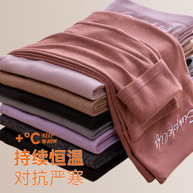 德绒无痕秋裤女内穿秋冬季加绒加厚保暖裤大码高腰棉毛裤打底线裤,淘宝优惠券,粉丝福利购,淘宝优惠卷