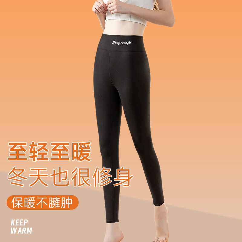 德绒无痕秋裤女内穿秋冬季加绒加厚保暖裤大码高腰棉毛裤打底线裤,淘宝优惠券,粉丝福利购,淘宝优惠卷