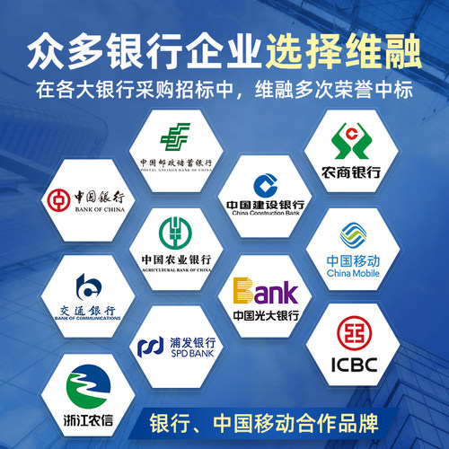 【银行中标品牌更靠谱】维融M3B类验钞机新款新版人民币银行专用小型家用办公商用语音智能数钱机点钞机器 - 图3