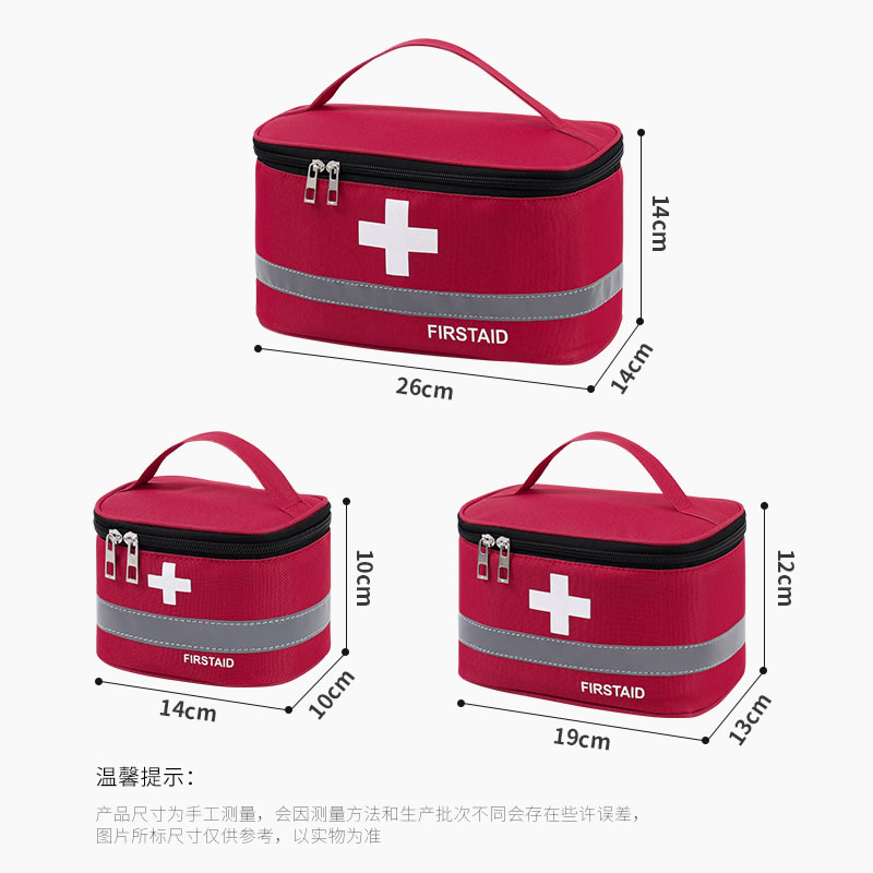 急救箱药盒便携旅行收纳袋急救包应急救援包家用小药包出差防疫包 - 图1