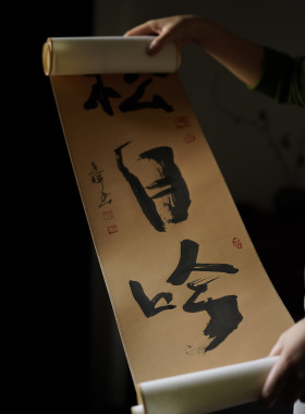 山间迷雾禅意书法挂画竖幅日式