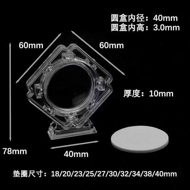 Rotatable coin card box transparent box 40mm