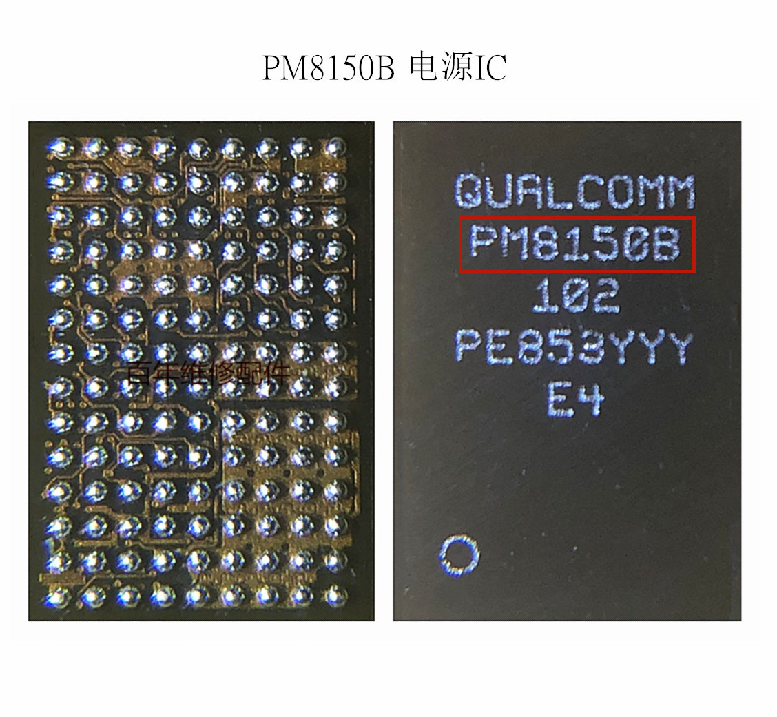 适用于畅玩8C 小米9电源IC PM640 PM540 PM8150C PM8150L/A/B - 图1