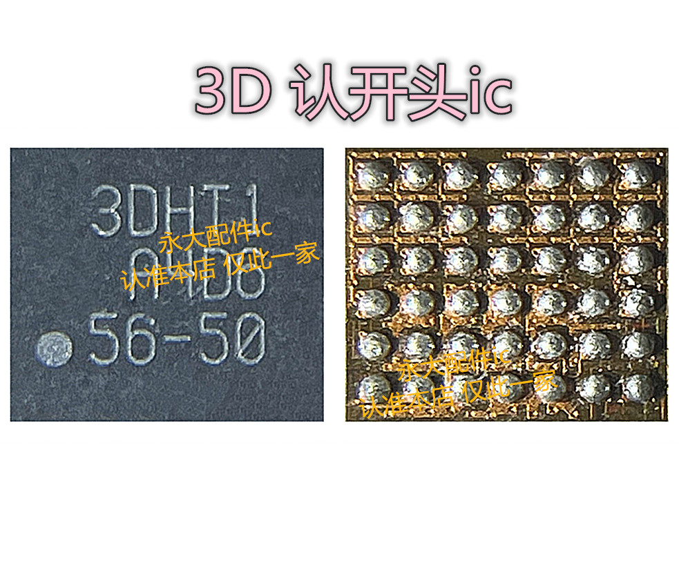 适用于三星S10显示SMA1301 CS35L40音频 SM3010 3DBR1 PB03充电IC-图0