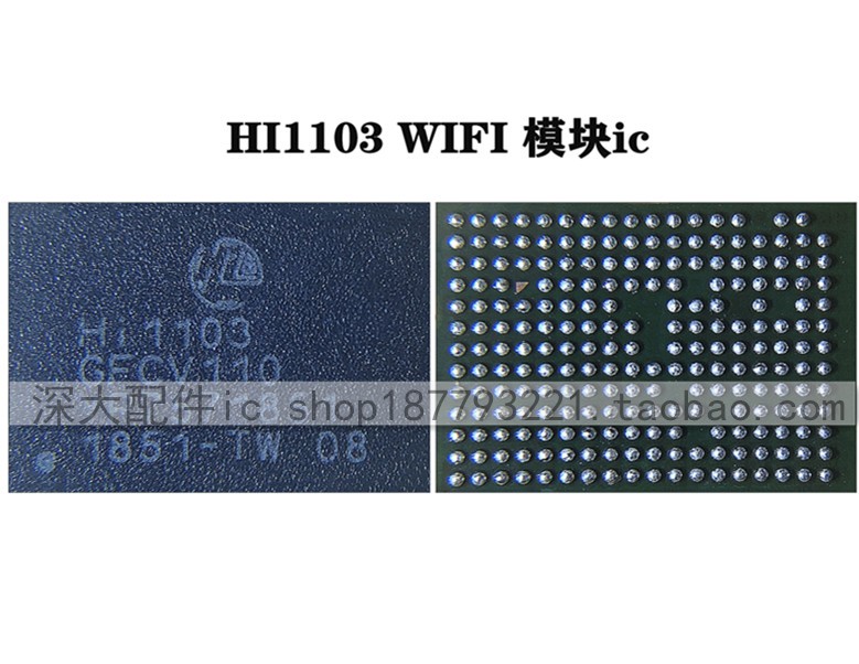 P30WIFI模块ic Hi1103 1102A 1105 Hi6D21功放6H01S 6H03S - 图1