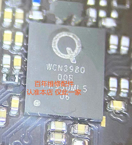 适用小米8/9 mix2S mix3音频IC wcd9340 小米6X wifi模块WCN3980 - 图1