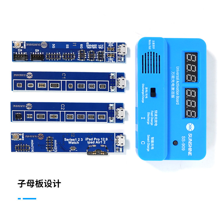 新讯手机电池激活板适用于苹果华为/oppo/vivo/小米/三星充电小板