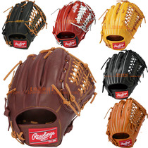 (Boutique Baseball) Japan Imports of Rawlings Hyper Tech DP Senior Bull Leather Universal Gloves
