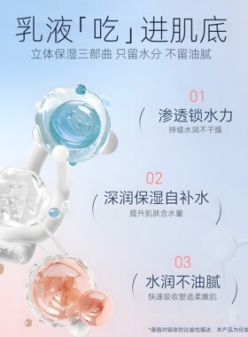 LLei素颜霜防脸部晒隔离遮瑕三合一美学生党白自然提亮肤色裸妆霜
