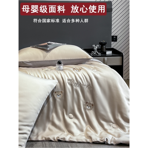 高级感天丝夏凉被空调被可机洗水洗冰丝凉感夏被四件套夏季薄款 - 图1