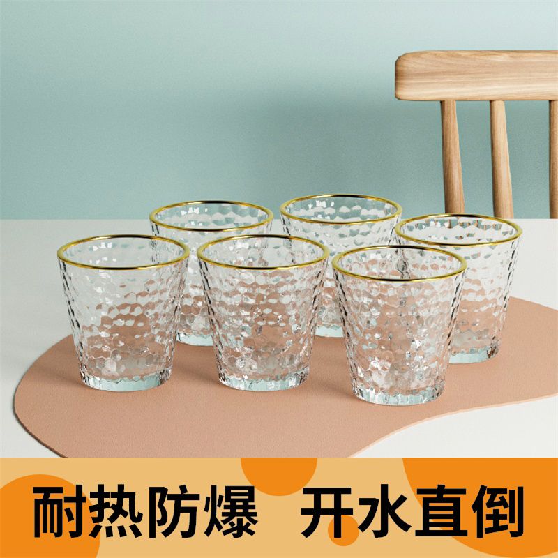日式锤纹金边透明耐热加厚玻璃杯ins高颜值女家用喝水杯子果汁杯 - 图0