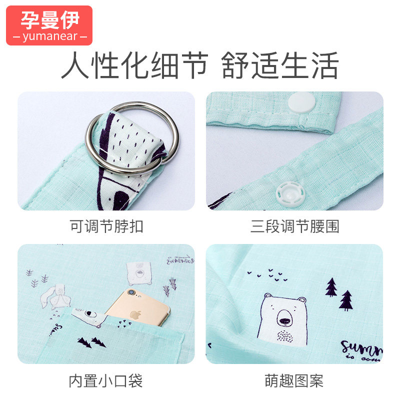 孕曼伊多功能哺乳巾盖喂奶衣遮挡布 孕曼伊哺乳吊带