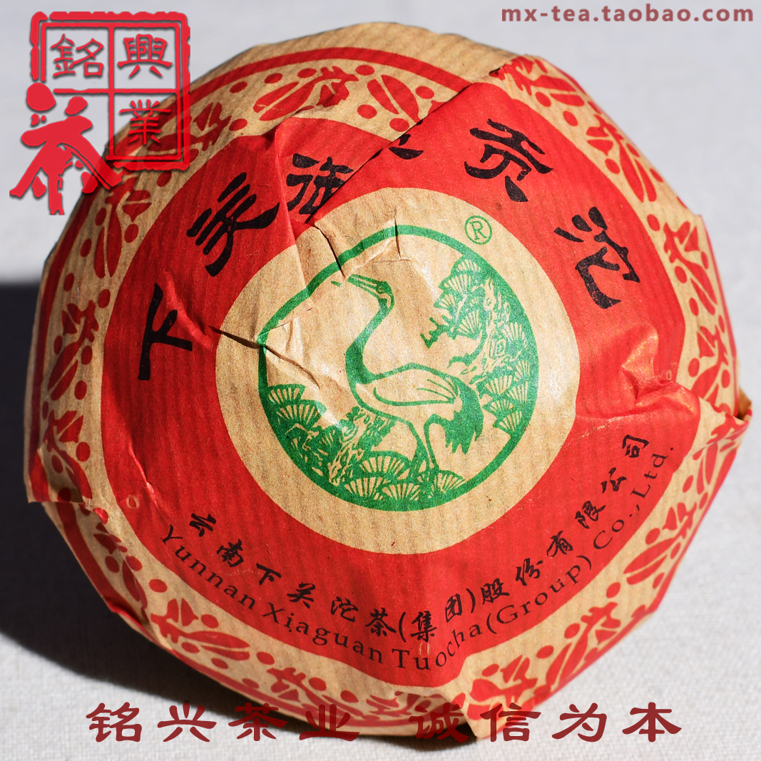 【铭兴】下关茶厂2012年御赏贡沱 200g/沱生茶（可试喝20g）-图0