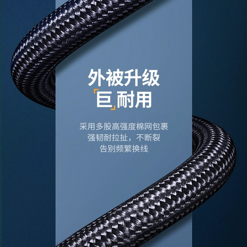绿联 CAT8 Категория 8 10G сетевой кабель Двойной экранирование 40 Гбит / с высокоскоростного волоконно-широкополосного компьютерного маршрутизатора