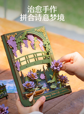 若客木艺画集浮光睡莲手
